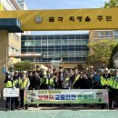 대전비래초등학교 대전일보