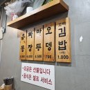 맛짜우우동짜장 이미지