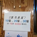 원조언양옛날곰탕 | 울주군 언양 알프스 시장 한우 소머리 곰탕 맛집 원조 언양 옛날 곰탕