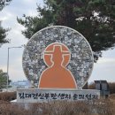 ●서해랑길 64코스 지선 64~6코스 17,2km 충남 당진 이미지