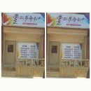 쏠피부관리샵 이미지