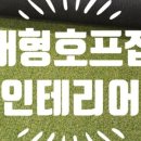 오성페인트(주) 네이버블로그