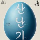 소극장 둥지 이미지