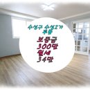 무궁화주유소 이미지