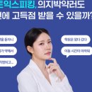 주식회사 워너비
