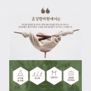 온강한의원 이미지