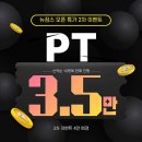 뉴짐스 애오개역점 이미지