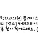 중랑퍼스트치과의원 이미지