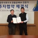 (주)풍강