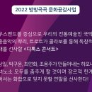 춘하추동 디톡스 콘서트 이미지