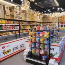 신 구멍가게 이미지