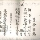 김상덕선생과 반민특위 이미지