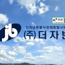 경희요양병원 | ㈜더자빈) 자빈 장례후기 - 포항 흥해 경희요양병원 장례식장