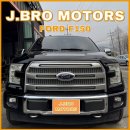 스타트 모터스 | 포드 F150 / 정비 후기 / 벨트,텐셔너 세트...링크+판스프링 패드+스타트모터 교환 | 제이브로모터스