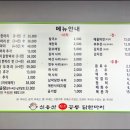 공릉닭집 이미지