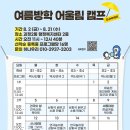 괴정2동 행정복지센터 이미지