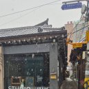 익선공방 이미지