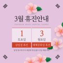 양산서울치과의원 이미지