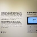 COMMA건축