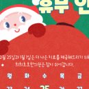 호호한의원 이미지