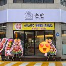 신복돼지갈비 이미지