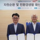 그린플레이스