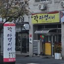 무주예체문화관 1층 이미지