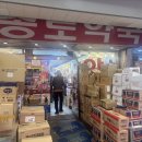 양재팜24약국 | 임산부 영양제 - 안양 종로약국 온누리 성지 (비맥스, 유산균, 오메가3, 비타민D)