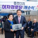 기사2리경로당 이미지