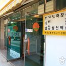 명동보리밥 이미지