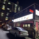 문경회수사 이미지