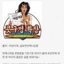 올레 모바일 가입 만 3,6,9년 된 여시들만!! 특별추가포인트 받아가!! (삭제되서 다시...ㅠㅠㅠ) 이미지