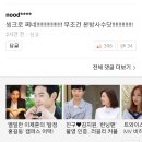 [단독]김소현, tvN '싸우자 귀신아' 여주인공 확정 이미지