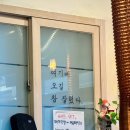 백고집 찌개마을 | [파주 운정 가람마을 맛집] 가성비 외식 메뉴로 딱인 찐 돼지갈비 고기집 유천참숯불돼지갈비