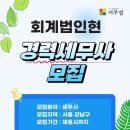 오늘회계법인 - 북구 유통단지로21길 13-13 | 오늘회계법인
