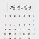 오율의원(마곡본점) 이미지