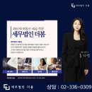 인스타부동산컨설팅