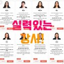 아인잉글리쉬 화상영어 실력향상에 효과가 좋아요