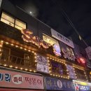 마포역 술집, 도화동 분위기 좋은 마포 와인바 데이트 후기슈퍼스타리사
