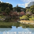 오코스타