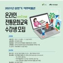 여주박물관 투어코리아