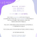 나는필라테스 장곡역점 네이버블로그