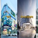 수호부동산중개 이미지