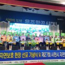 자연체육관 이미지