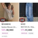 지그재그 썸머세일 직잭팟 : 할인 혜택 한 눈에 보기 (+도매택 위시리스트)