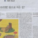 피카 이미지