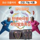 이층큰약국 이미지