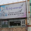박정민헤어스케치 이미지