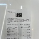 최고당돈가스 의왕점 이미지