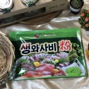 왕도매식자재마트 이미지